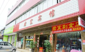 Pengzhou junyi hotel - Housity