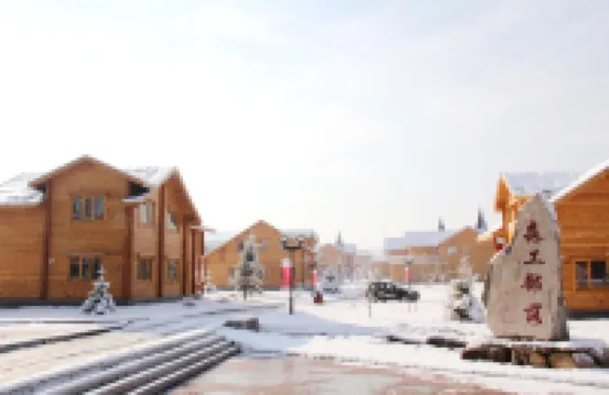 亞布力美居滑雪温泉度假別墅