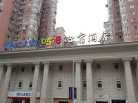 0578心宿酒店(上海新国际博览中心店) - 酒店外部