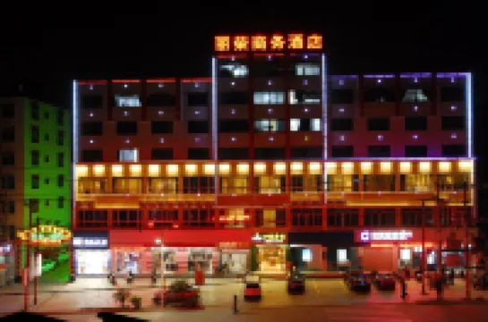 惠安麗榮商務酒店（泉州東站店） 鄰近泉州東站的酒店