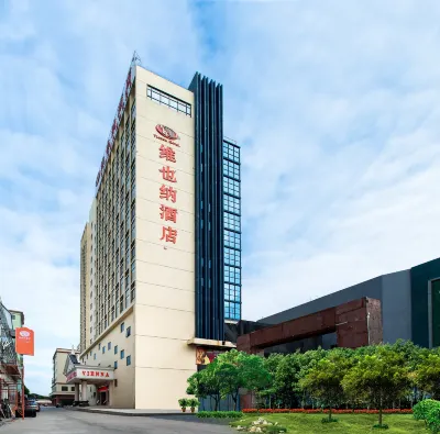 Vienna Hotel (Foshan Lecong Furniture City)