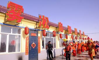 Wusong Island Photography Base Village Hotel