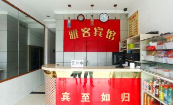 Suitetrails - Yake Business Hotel
