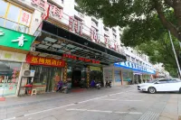 新湖賓館（義烏之心店） 鄰近綉湖公園的酒店