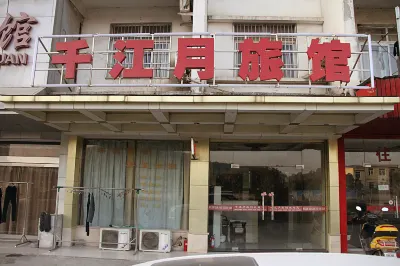 Wuhu Qianjiangyue Hotel Hotel in zona Hengshan Passenger Transport Terminal