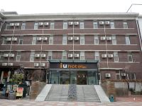 IU酒店(天津滨江道步行街店)