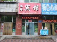 晋州福缘旅馆 - 酒店外部