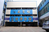 Jiangnan Hotel Hotels in Gong'an