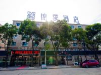 上海锦季酒店 - 酒店外部