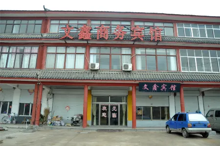 Wenxin Business Hotel, South Anhui Отели рядом со станцией Junanbei Railway Station