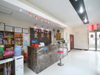 许昌爱琴海公寓酒店 - 公共区域