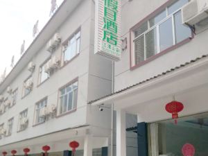 Towo Holiday Hotel (Sanqingshan)