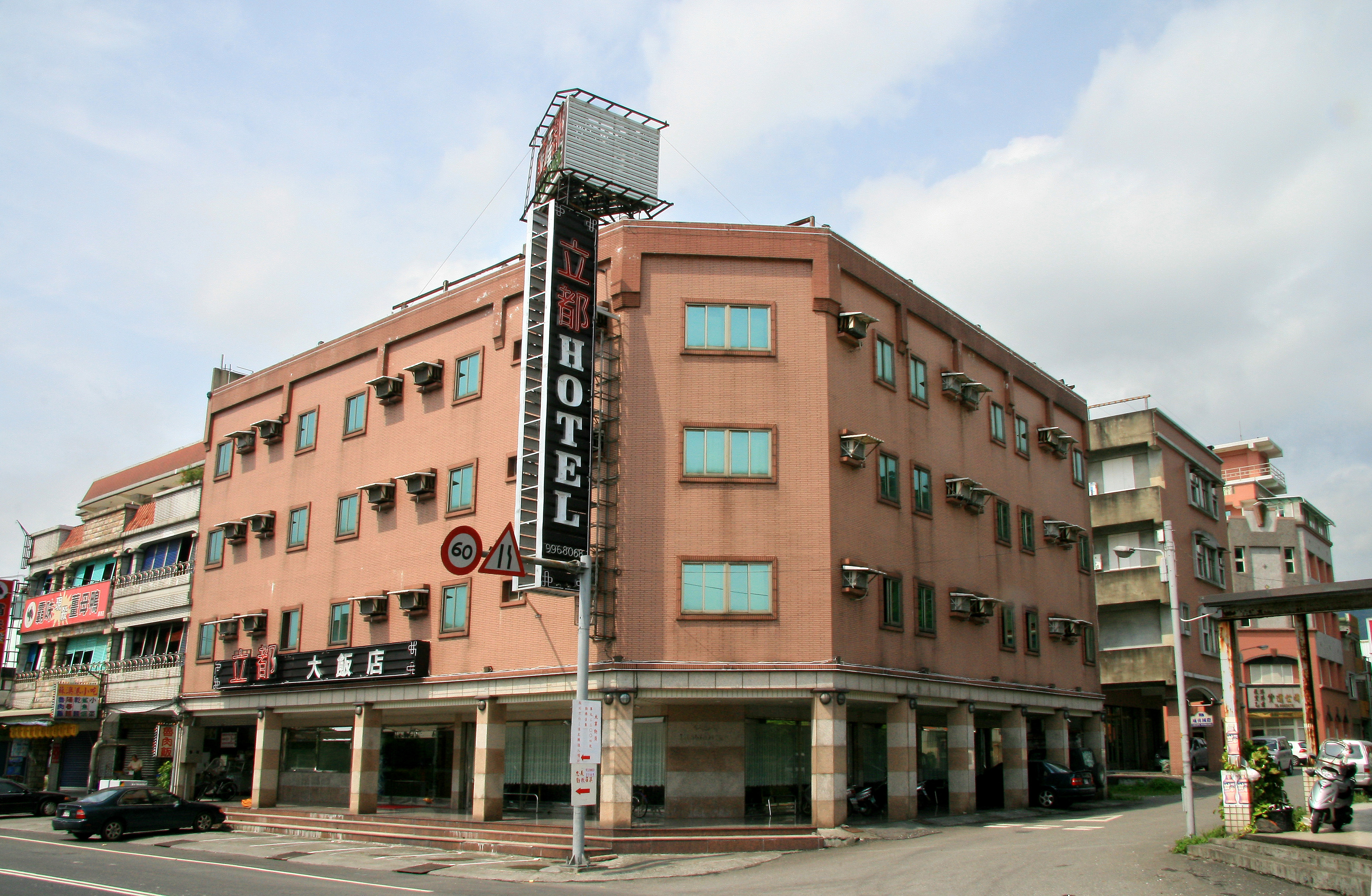 宜兰苏澳立都大饭店预订价格 联系电话位置地址 携程酒店 宜兰苏澳立都大饭店预订价格 联系电话位置地址 携程酒店