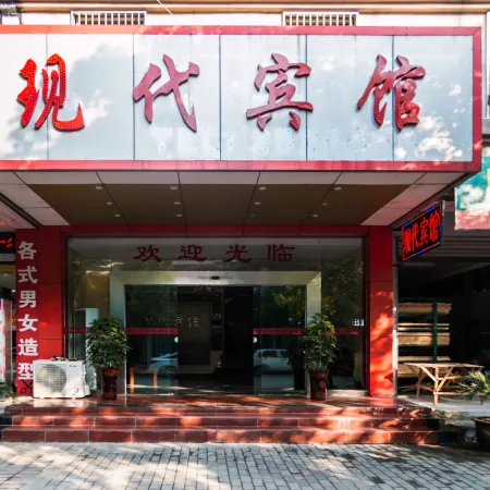 Wuwei Modern Hotel