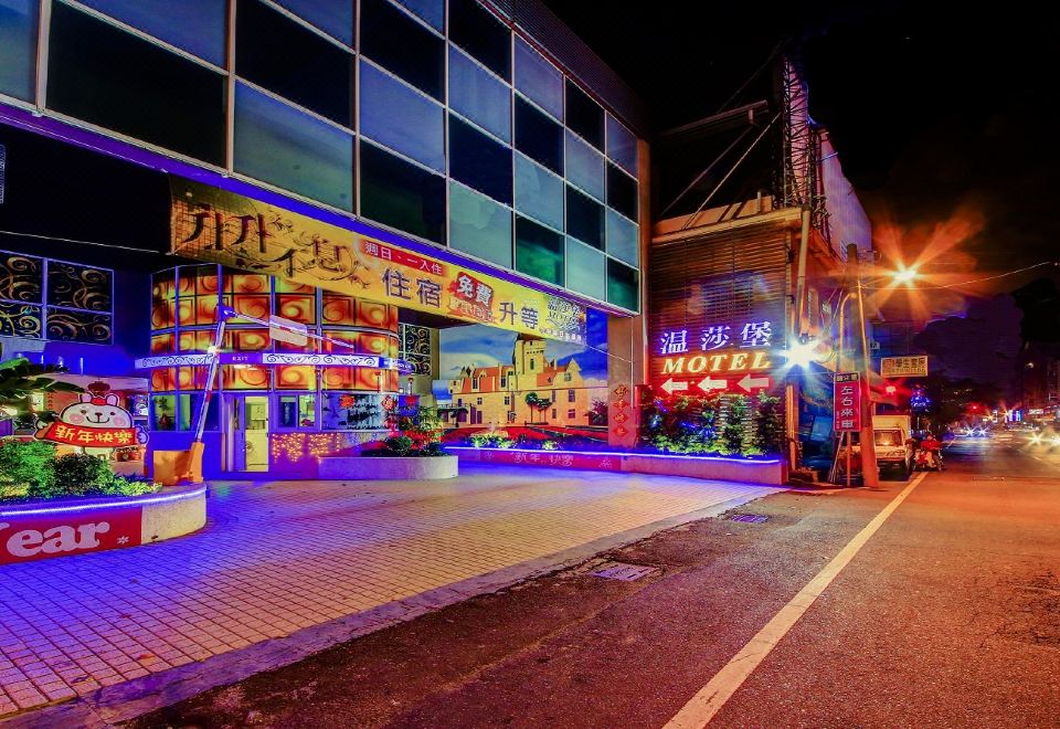 윈저 캐슬 모텔 객실 내부