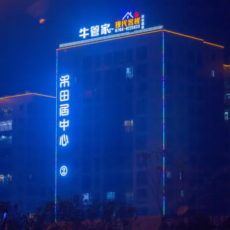 Zhangjiajie Niujiabu Modern Inn (Tianmenshan National Forest Park)