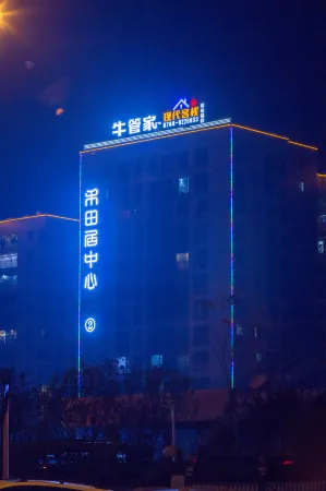 Zhangjiajie Niujiabu Modern Inn (Tianmenshan National Forest Park) Отели рядом с достопримечательностью «Tianmen Cave»