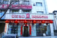 Jinjiang Inn (Tongliao Jianguo Road) Hotels in Inner Mongolia University for Nationlities