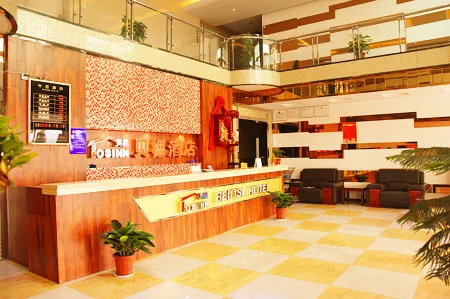 Beilu Hotel (Yunmeng Chuwangcheng Branch) Отели рядом с достопримечательностью «Hubei Xiangyun Bay Cultural Tourism Scenic Area»