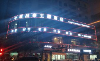 Cangxi Small Town Story Theme Hotel