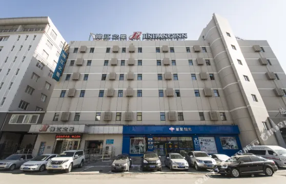 錦江之星（盤錦石油大街店）