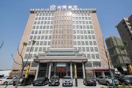 Huaiyuan Smecta Hotel