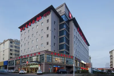 Ibis Hotel (Qingdao May Fourth Square)