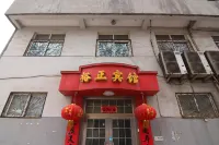 Xinyi Yuzheng Hotel Hotels in Xinjiang