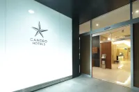 島田光芒酒店