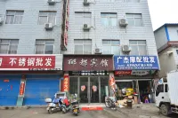 Neixiang Lidu Hotel