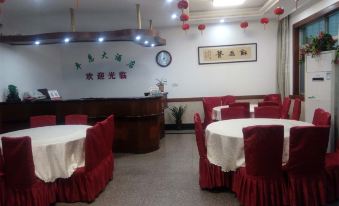 Suitetrails - 绍兴丰惠大酒店