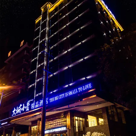 Liyang Dacheng Xiaoai Boutique Hotel
