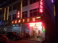 莒南诚信商务宾馆 - 酒店外部