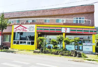 Jeju Hamdeok Agite Guest House