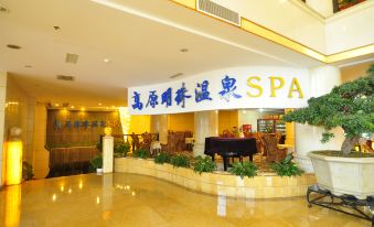 Plateau Pearl Hotel (Kunming Yongzhong Road)