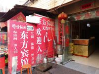 西安东方客房 - 酒店外部