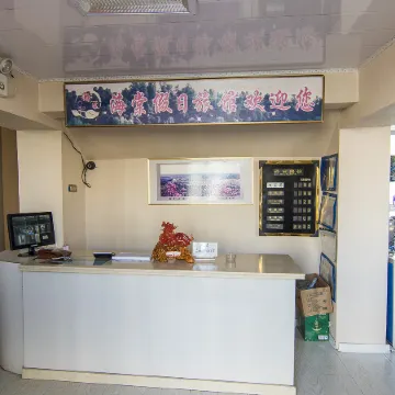 Wuying Haitang Holiday Hotel