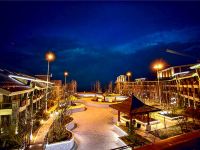 野三坡阿尔卡迪亚国际度假酒店 - 公共区域