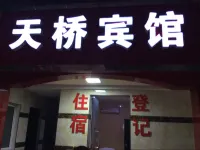 Wusheng Overbridge Hotel Hotels near Yongshou Temple