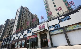 Yueyang Qingcheng Theme Hotel