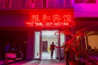 Yahe Hotel, Neixiang