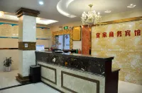 Dongzhi IKEA Business Hotel