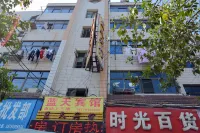Quanjiao Lantian Hotel