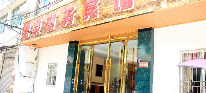 Jiange Hongtai Hotel Hotels in Jiange