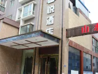 廣元馨悅酒店（寶輪希望城店） 鄰近廣元盤龍機場的酒店