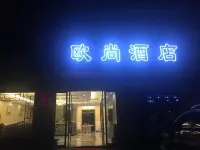Oushang Hotel