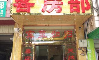 Yuanmou Aiweike Business Hotel