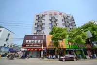 Youyou Holiday Hotel Nanxun Hotel in zona Taian Road Passenger Transport Terminal