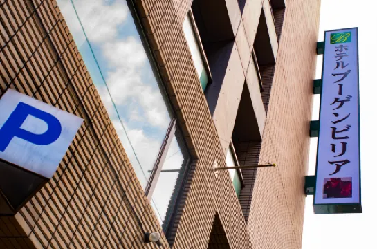 ホテルブーゲンビリア札幌