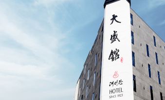 Dae Sung Kwan Hotel